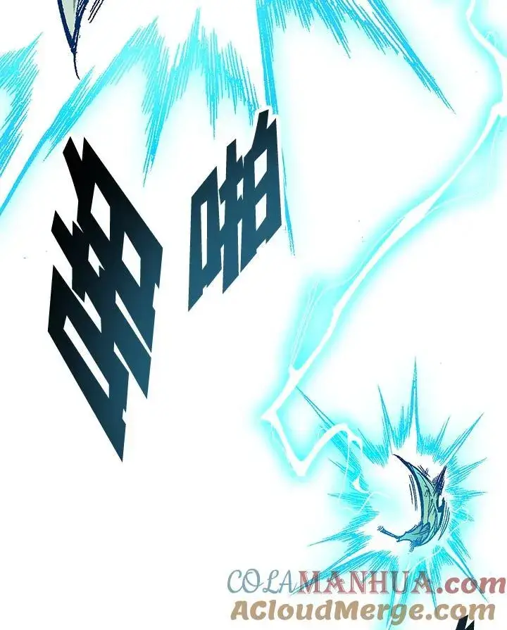 漫画《战王传记》第64话第17张图