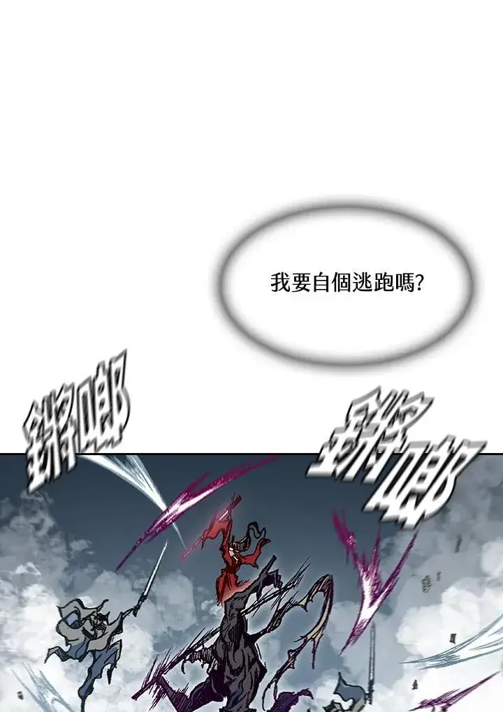 漫画《战王传记》第64话第32张图