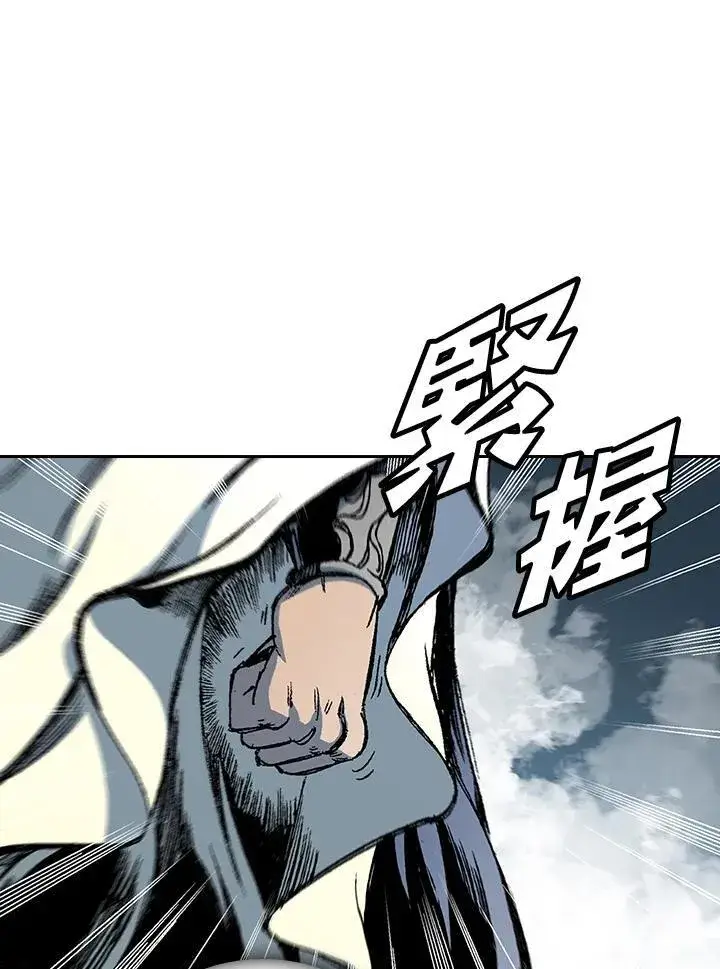 漫画《战王传记》第64话第39张图