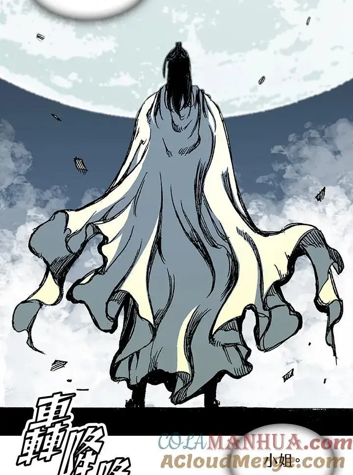 漫画《战王传记》第64话第41张图
