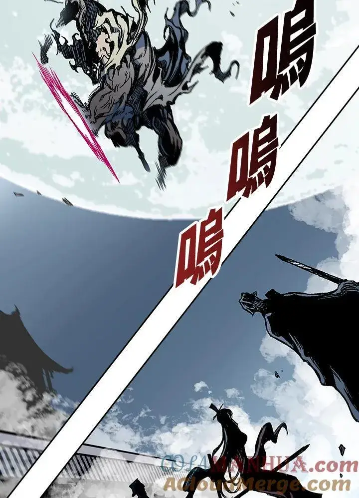 漫画《战王传记》第64话第45张图