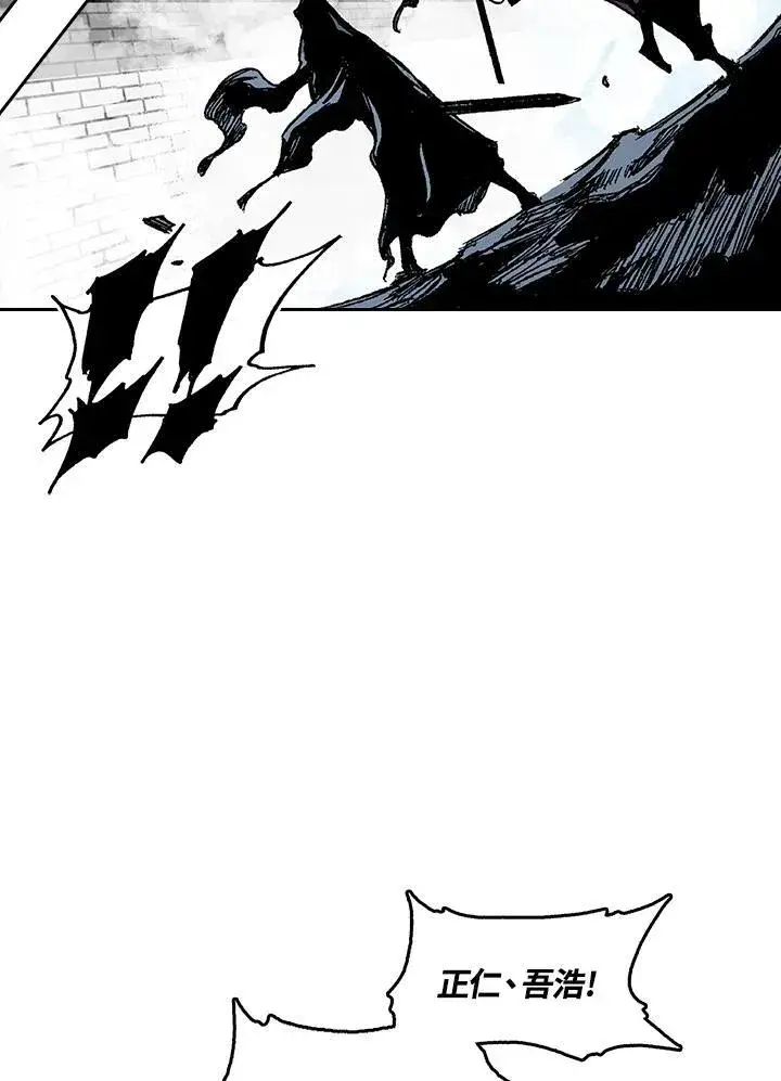 漫画《战王传记》第64话第46张图