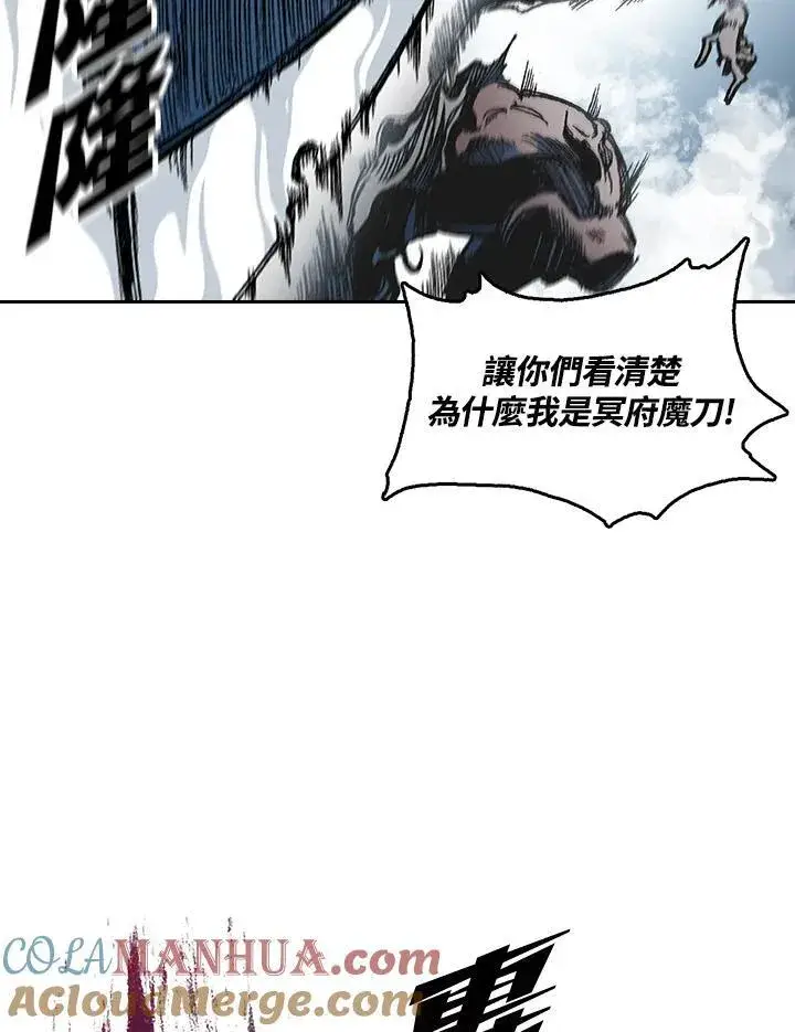 漫画《战王传记》第64话第49张图