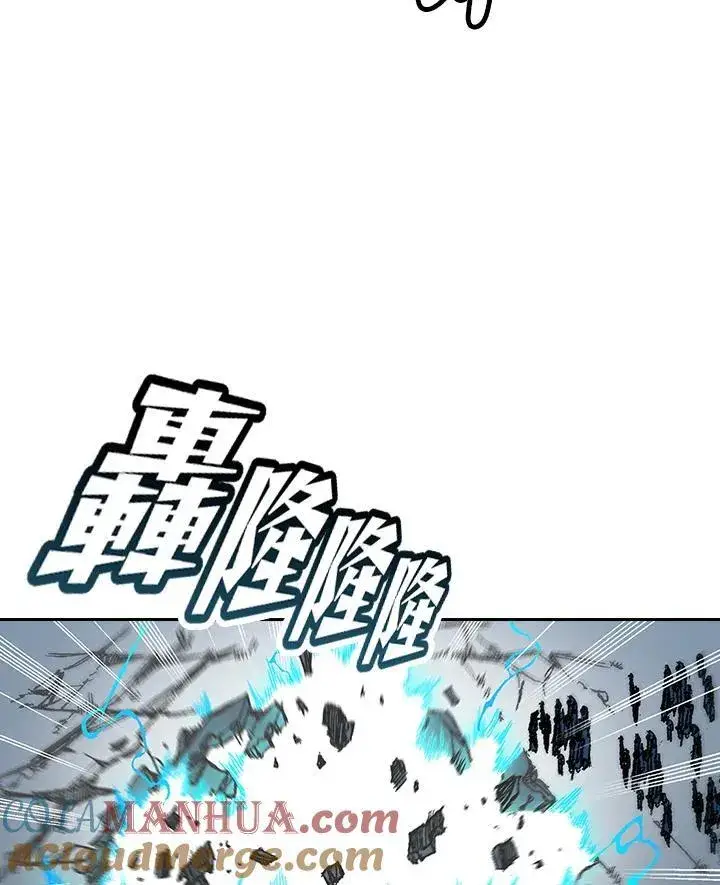漫画《战王传记》第64话第5张图
