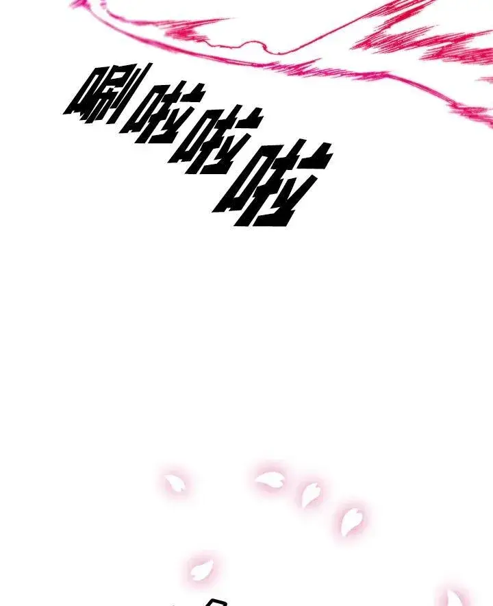 漫画《战王传记》第64话第59张图