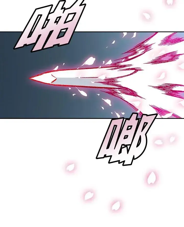 漫画《战王传记》第64话第60张图