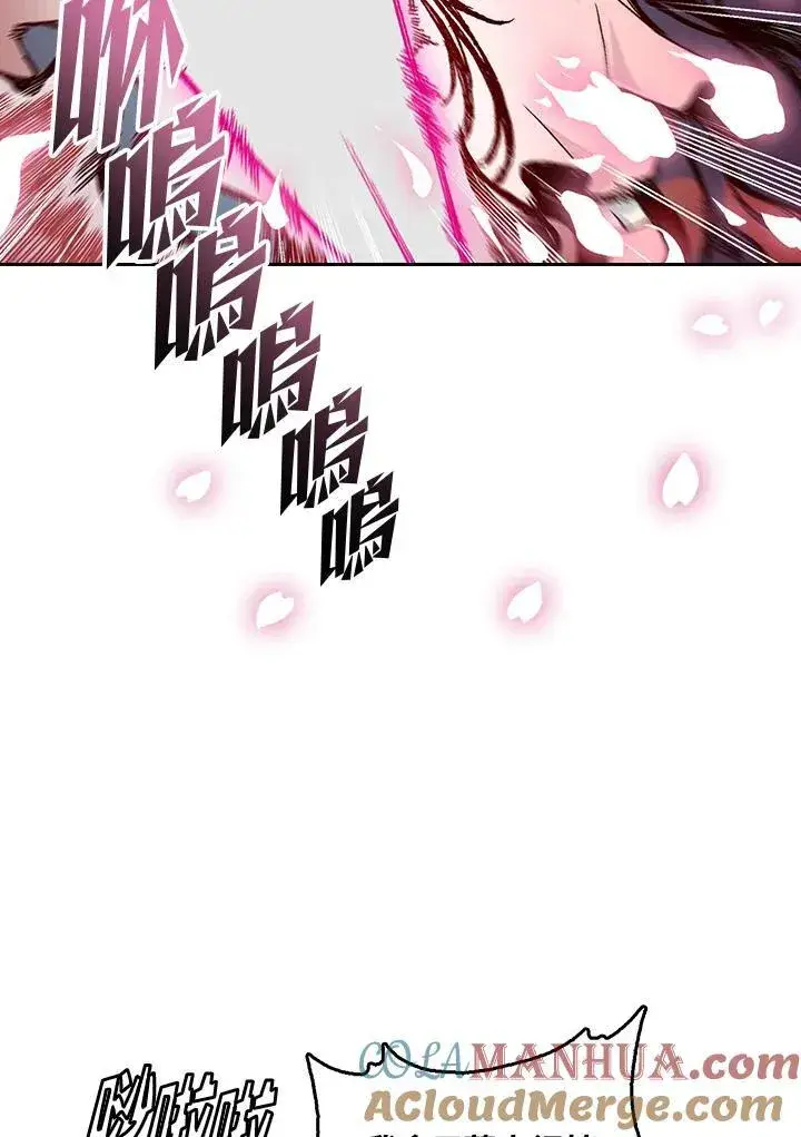 漫画《战王传记》第64话第65张图