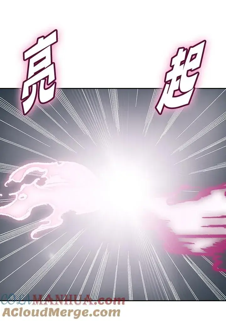 漫画《战王传记》第64话第69张图