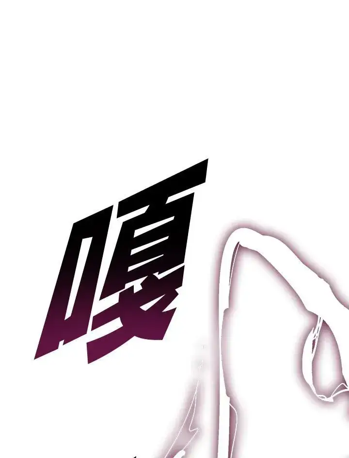 漫画《战王传记》第64话第76张图