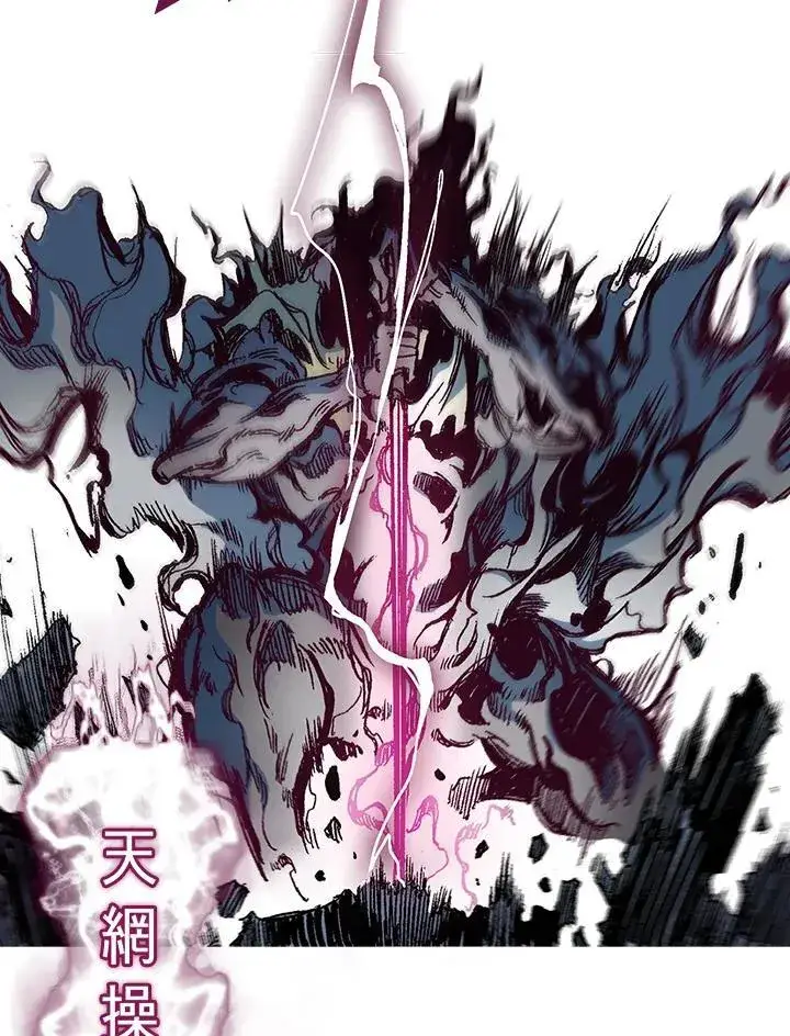 漫画《战王传记》第64话第78张图