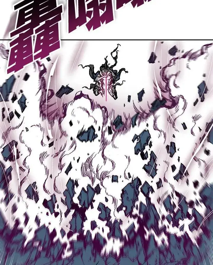 漫画《战王传记》第64话第84张图