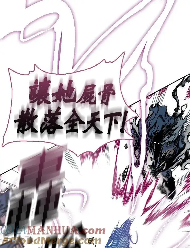 《战王传记》第66话图105
