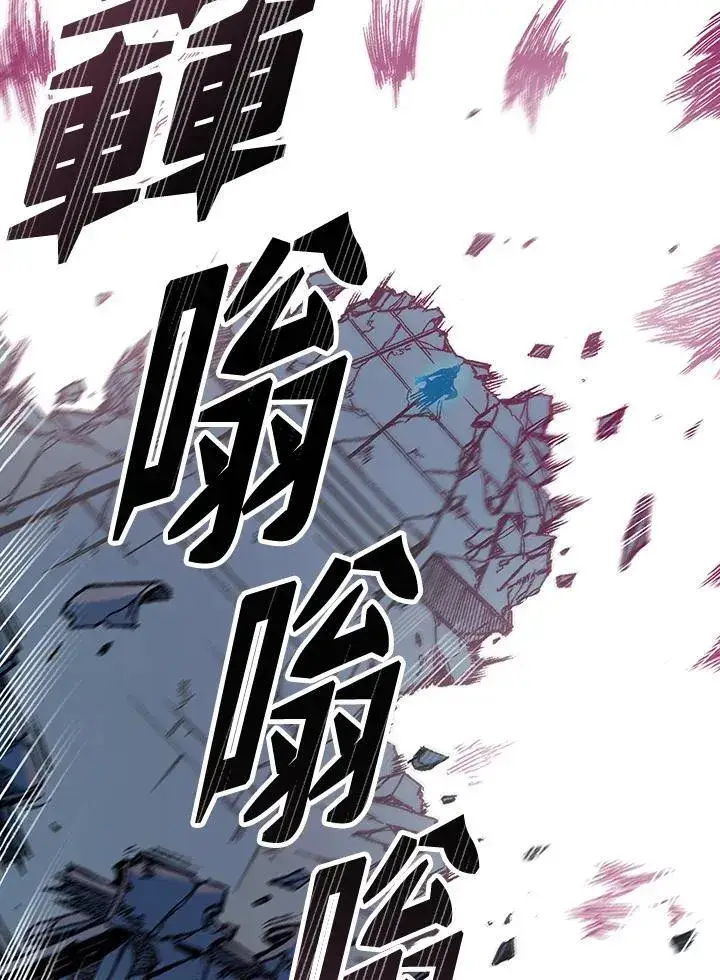 《战王传记》第66话图108