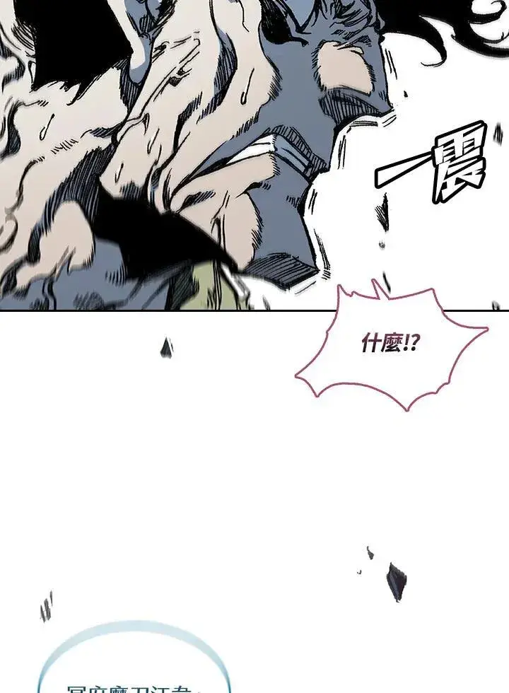 《战王传记》第66话图111