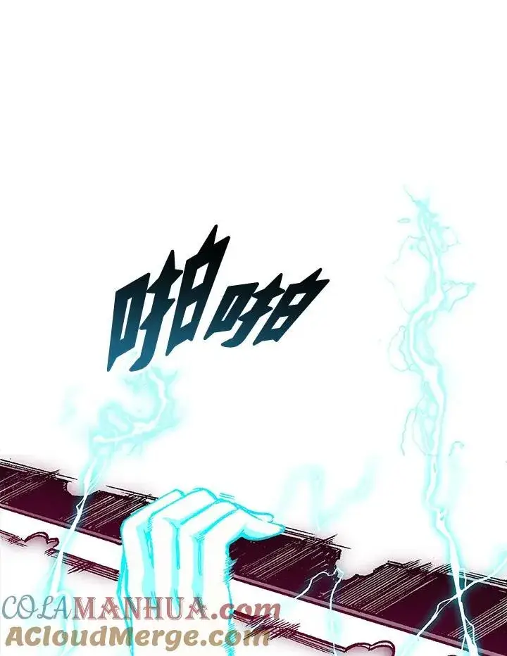 《战王传记》第66话图113