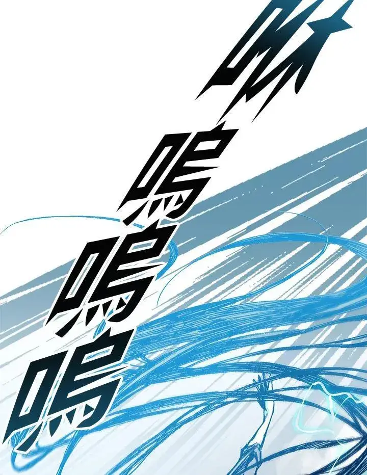 《战王传记》第66话图115
