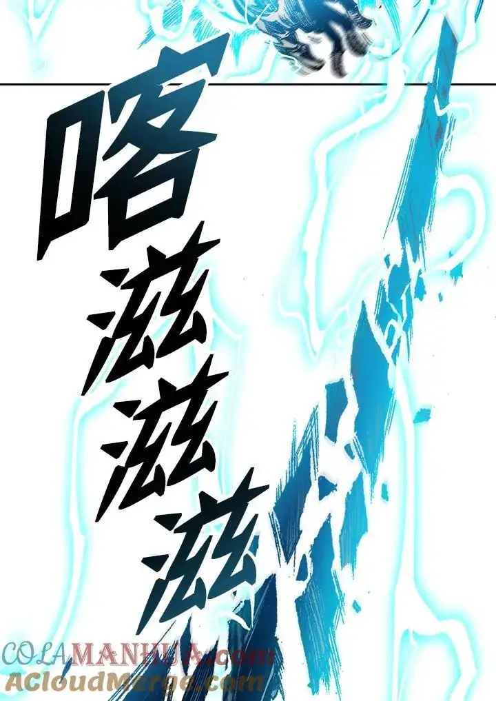 《战王传记》第66话图121