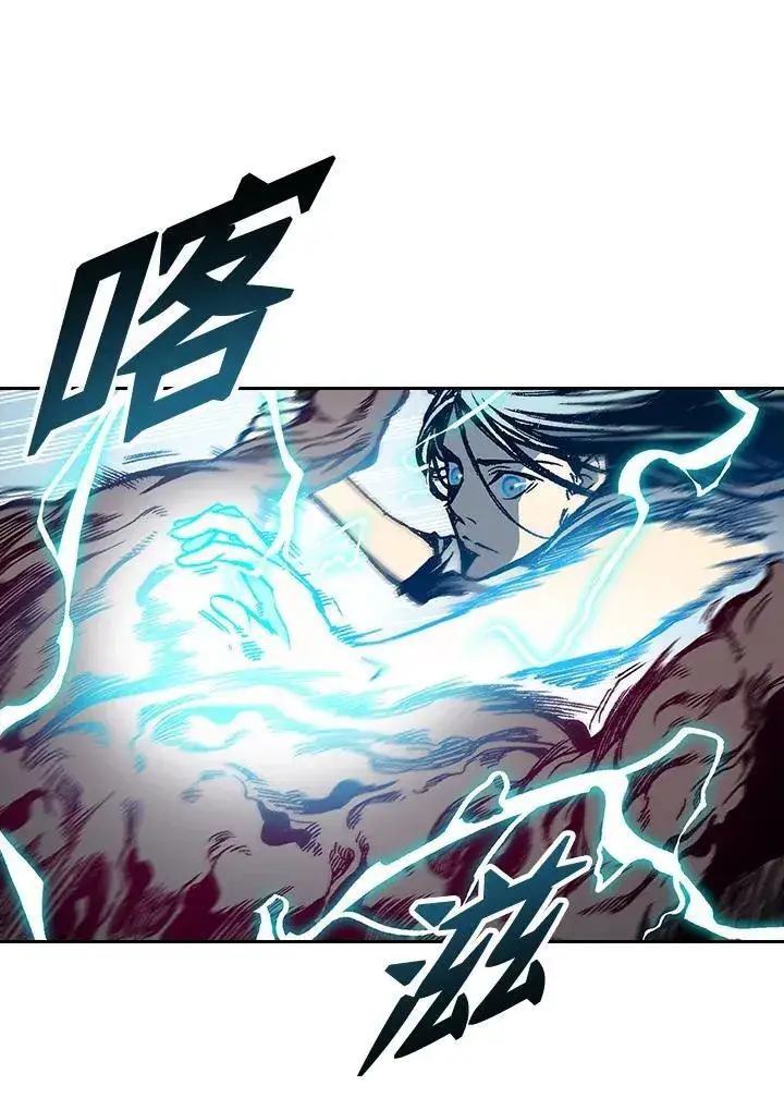 《战王传记》第66话图123