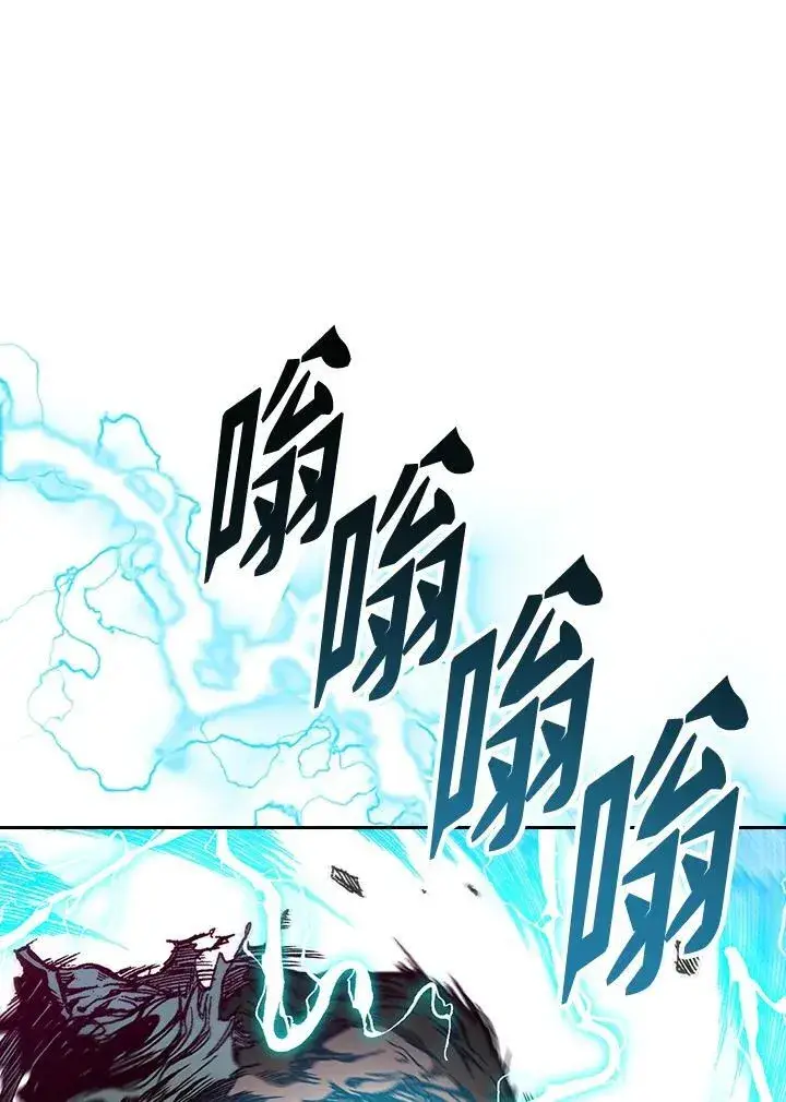 《战王传记》第66话图124