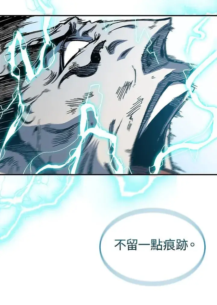 《战王传记》第66话图128