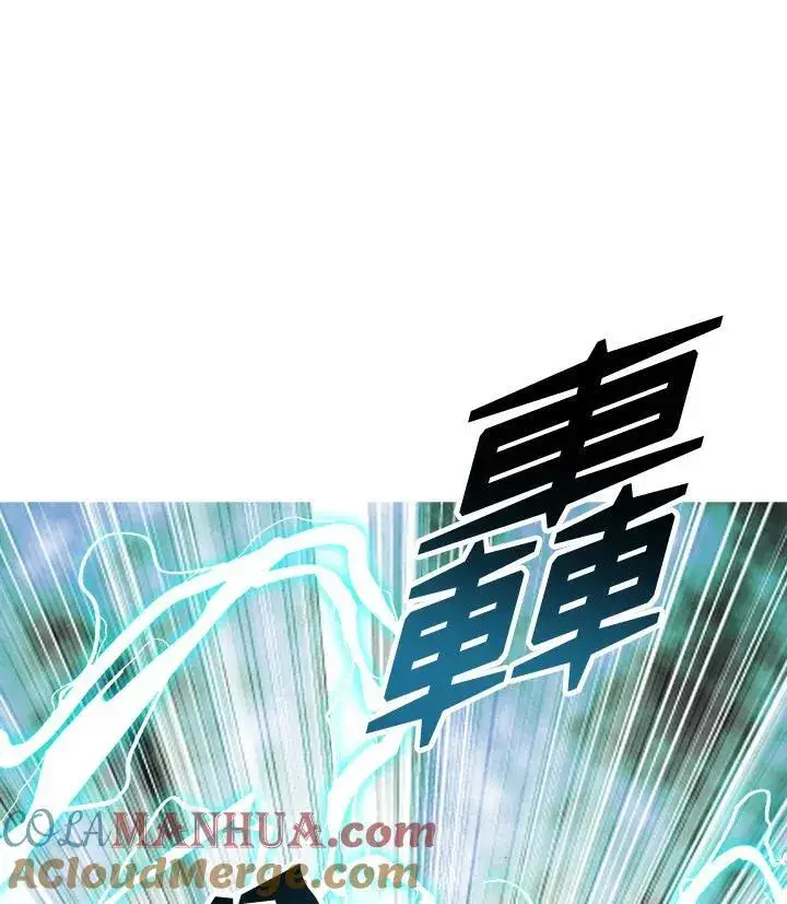 《战王传记》第66话图129