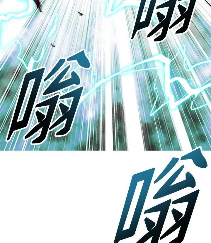 《战王传记》第66话图131