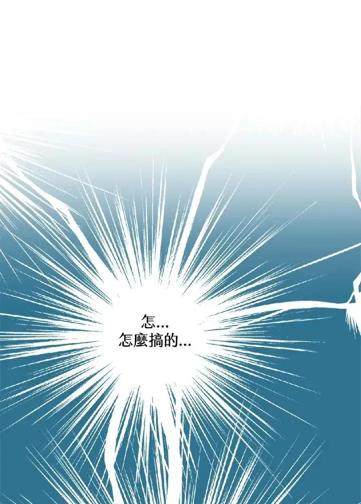 《战王传记》第66话图134