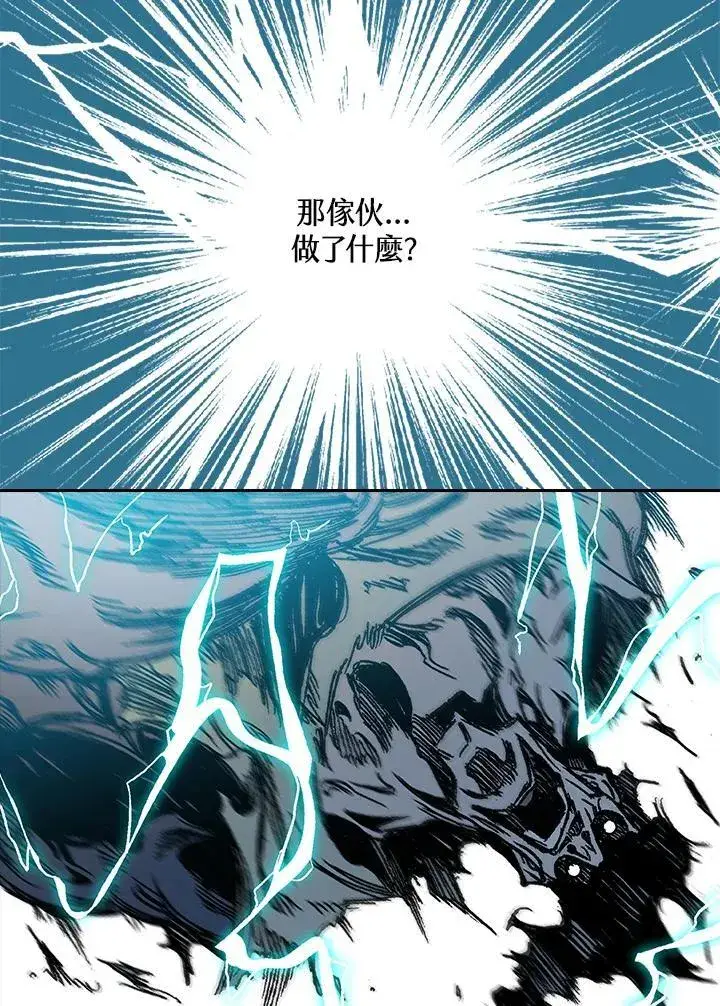 《战王传记》第66话图135