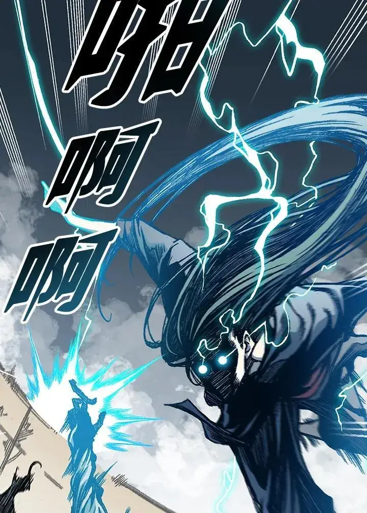 《战王传记》第66话图138