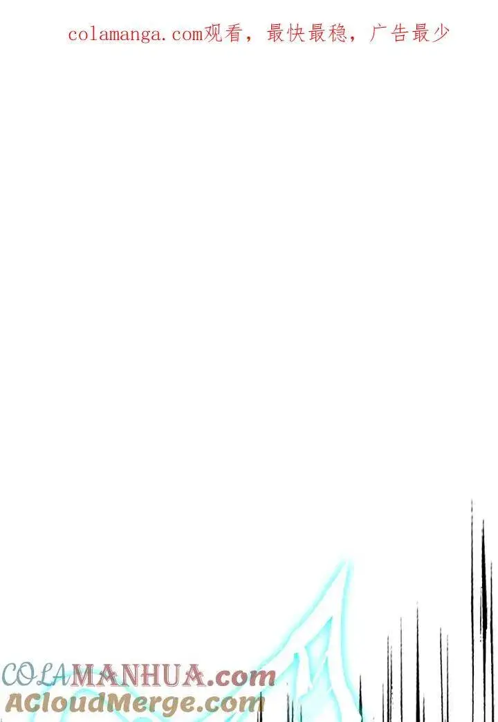 《战王传记》第66话图142
