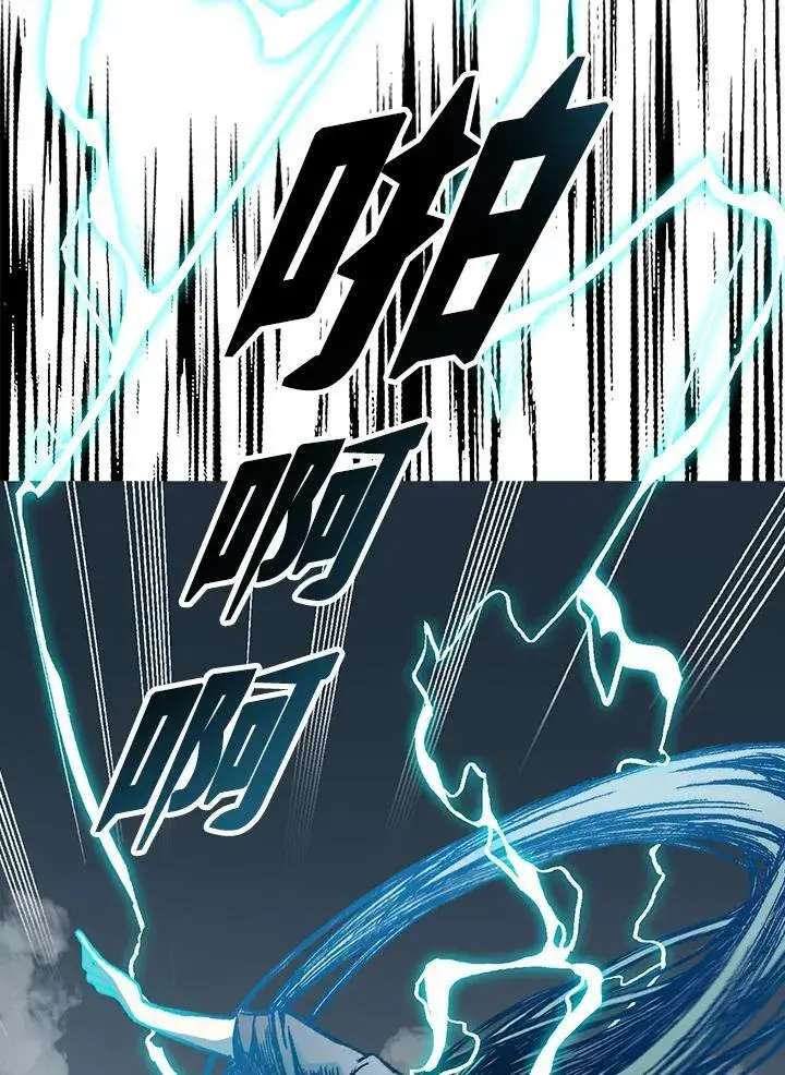 《战王传记》第66话图143