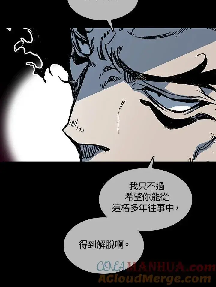 《战王传记》第66话图45