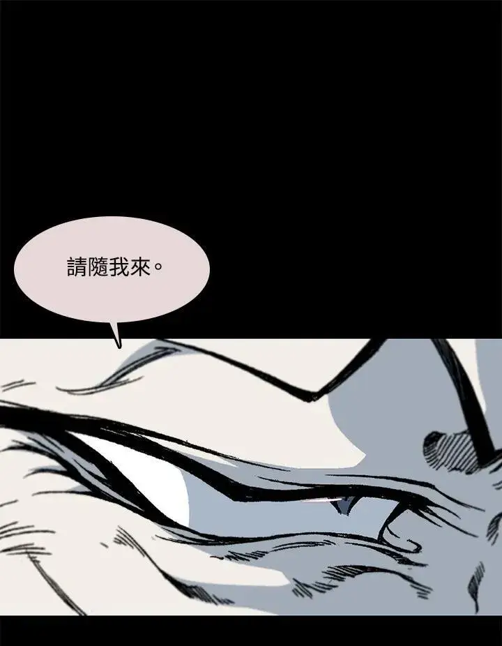 《战王传记》第66话图47