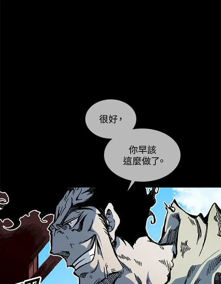 《战王传记》第66话图48