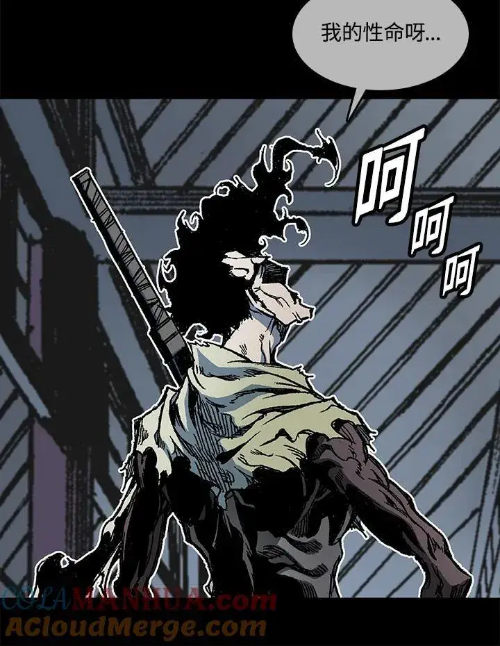 《战王传记》第66话图53