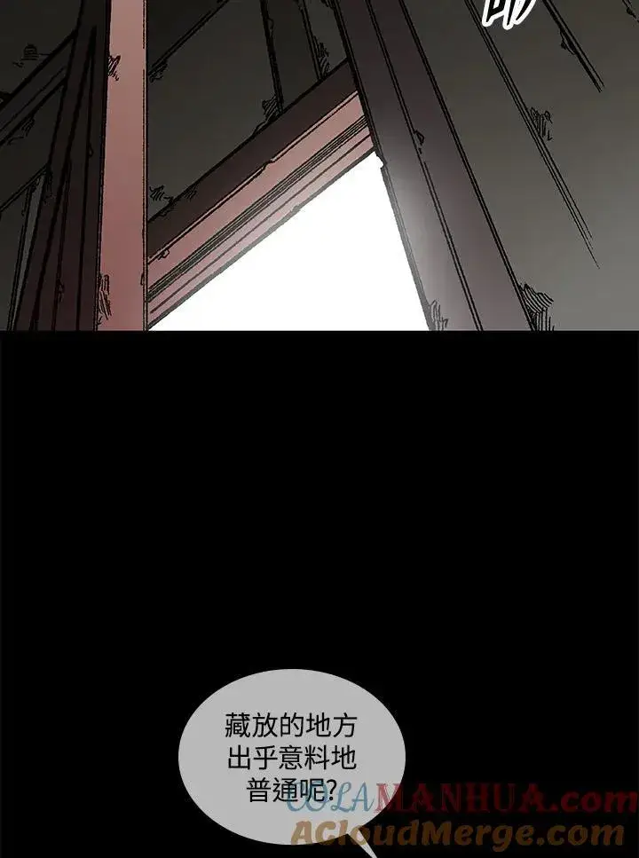 《战王传记》第66话图57