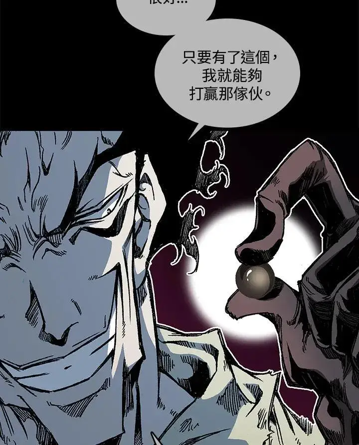 《战王传记》第66话图64