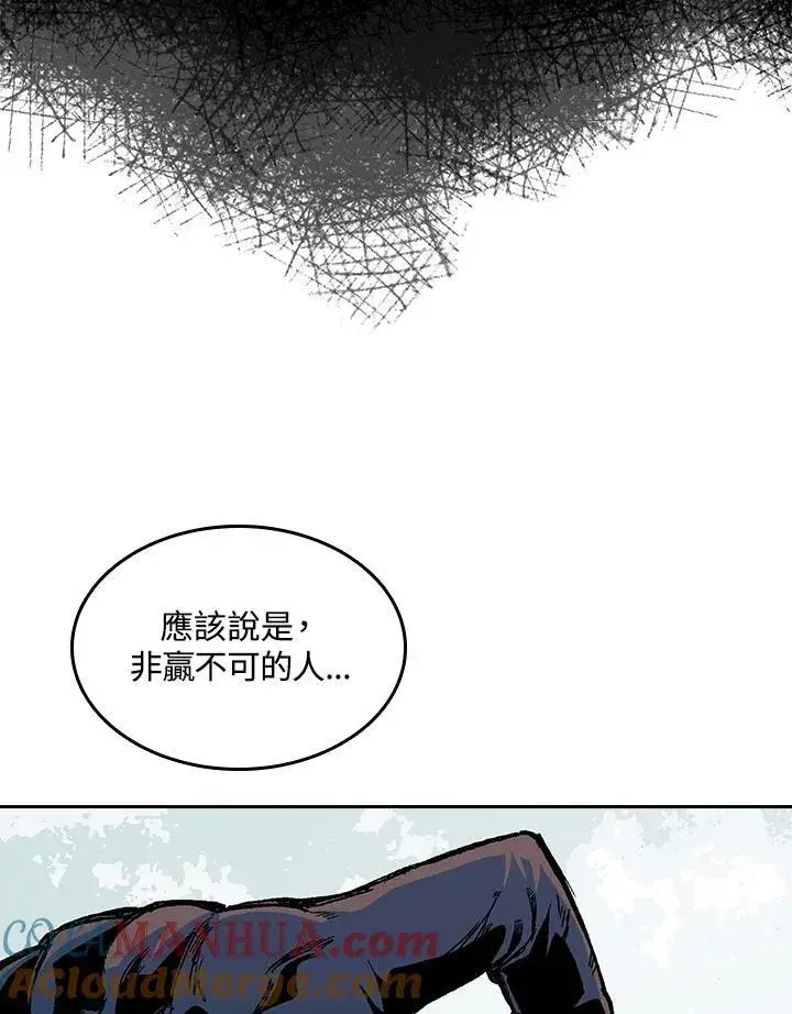 《战王传记》第66话图69