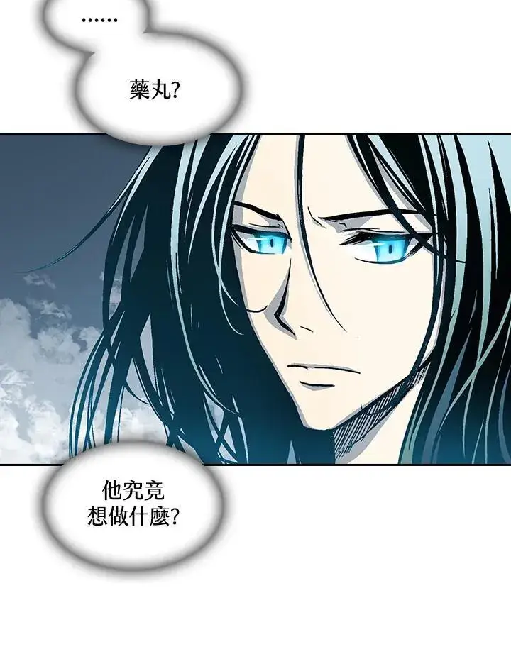 《战王传记》第66话图71