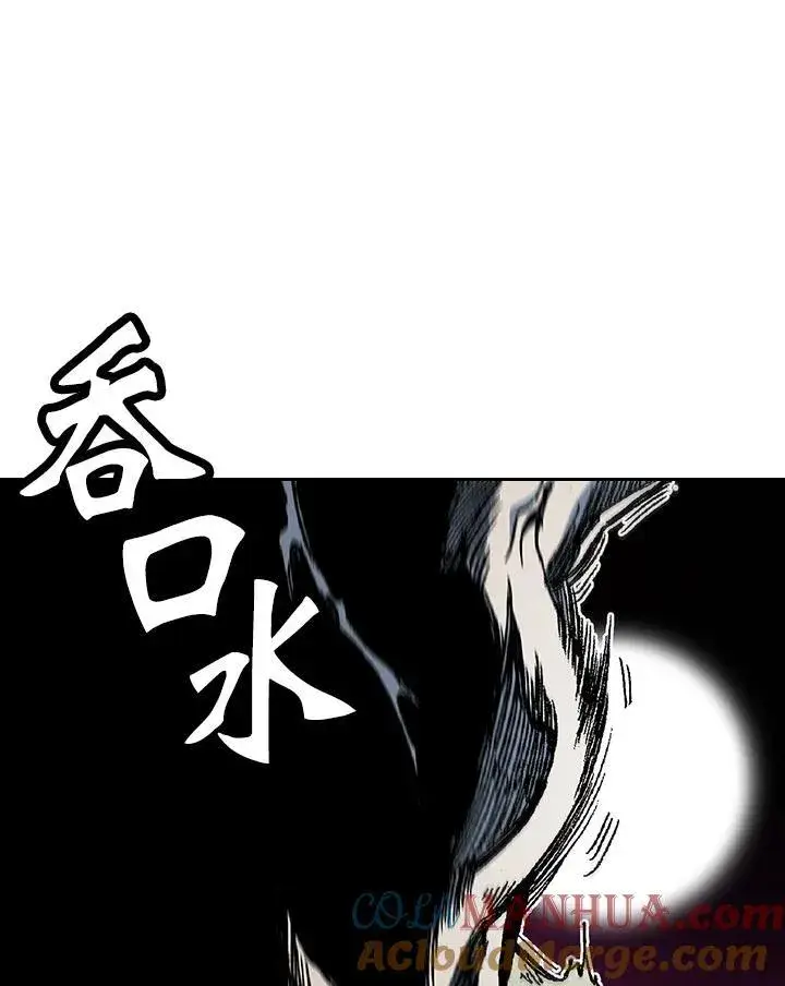 《战王传记》第66话图73
