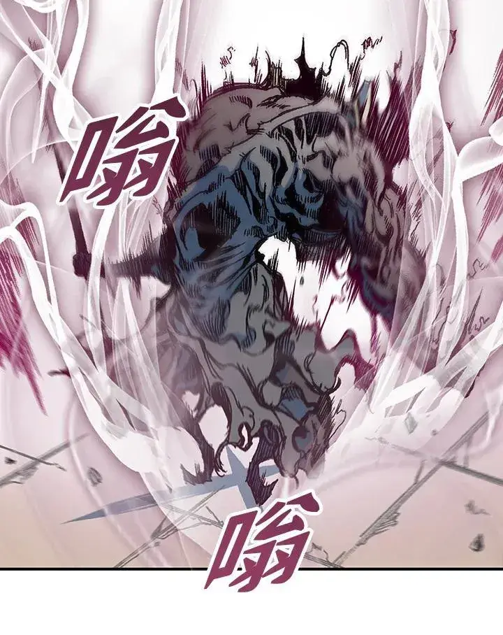 《战王传记》第66话图78