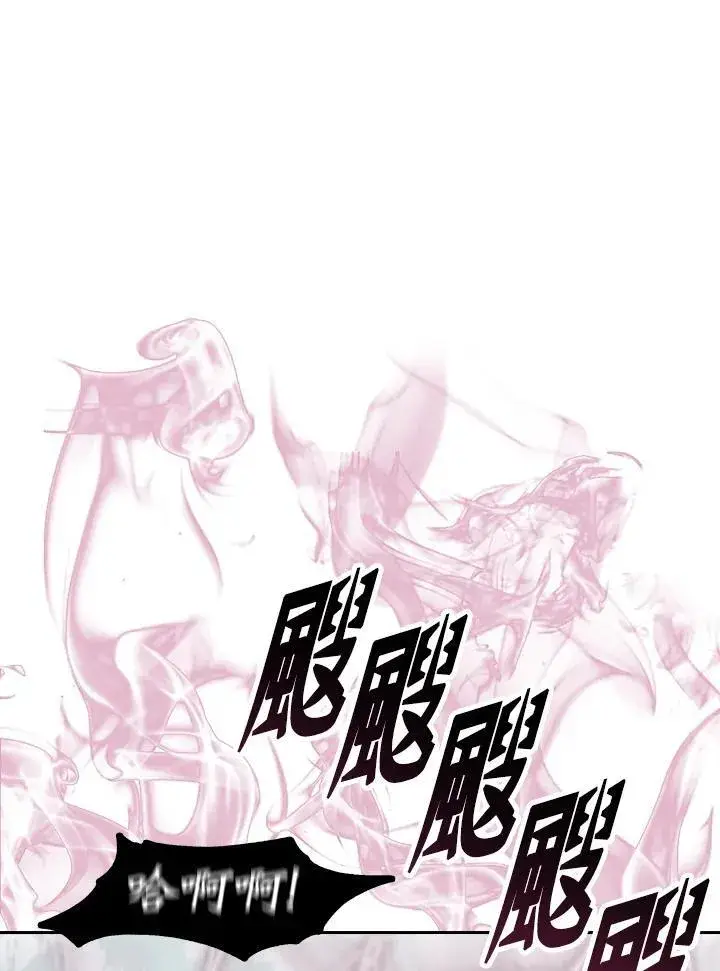《战王传记》第66话图79