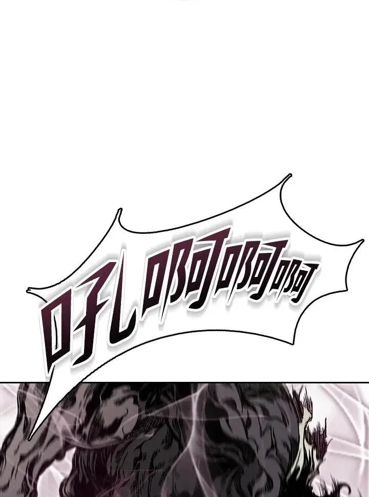 《战王传记》第66话图82
