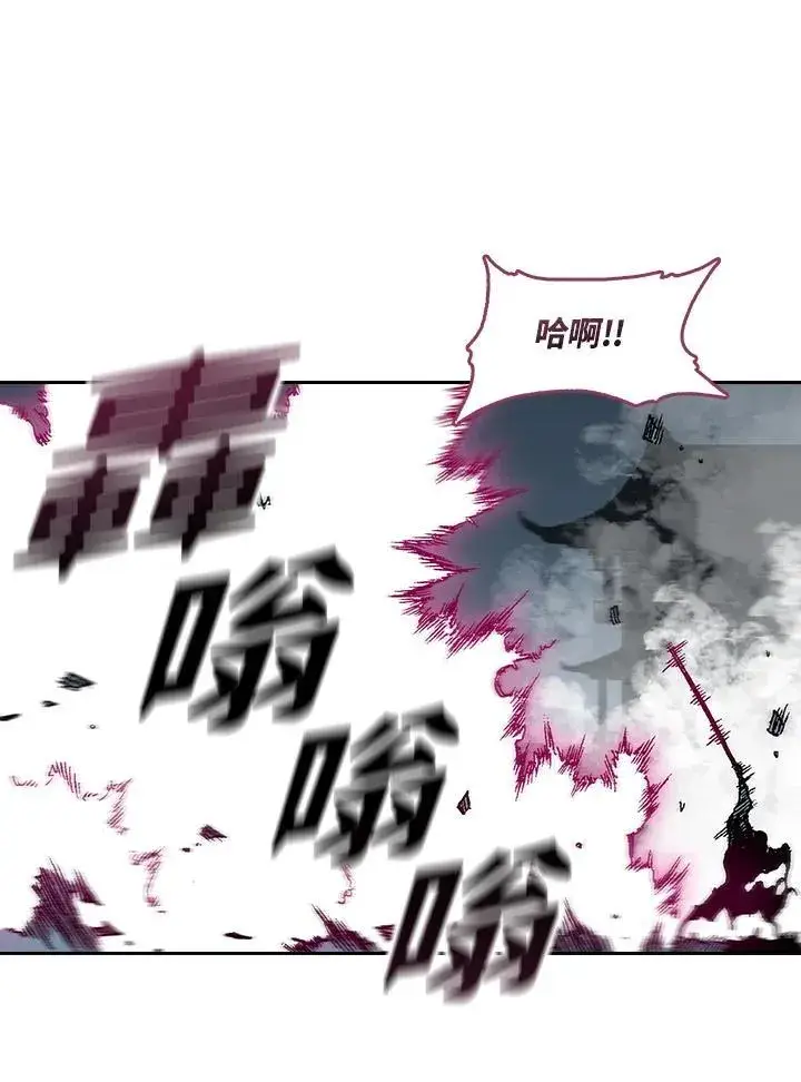 《战王传记》第66话图84