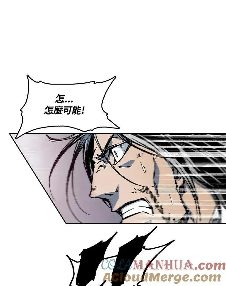 《战王传记》第66话图85