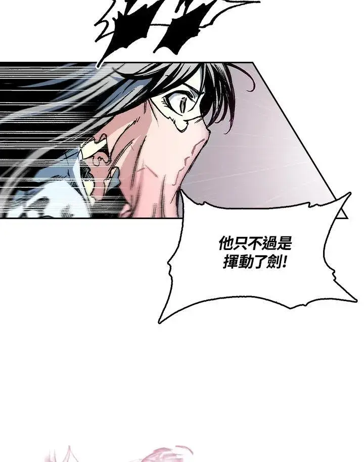 《战王传记》第66话图86
