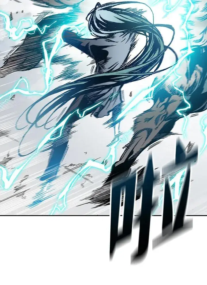 《战王传记》第67话图10
