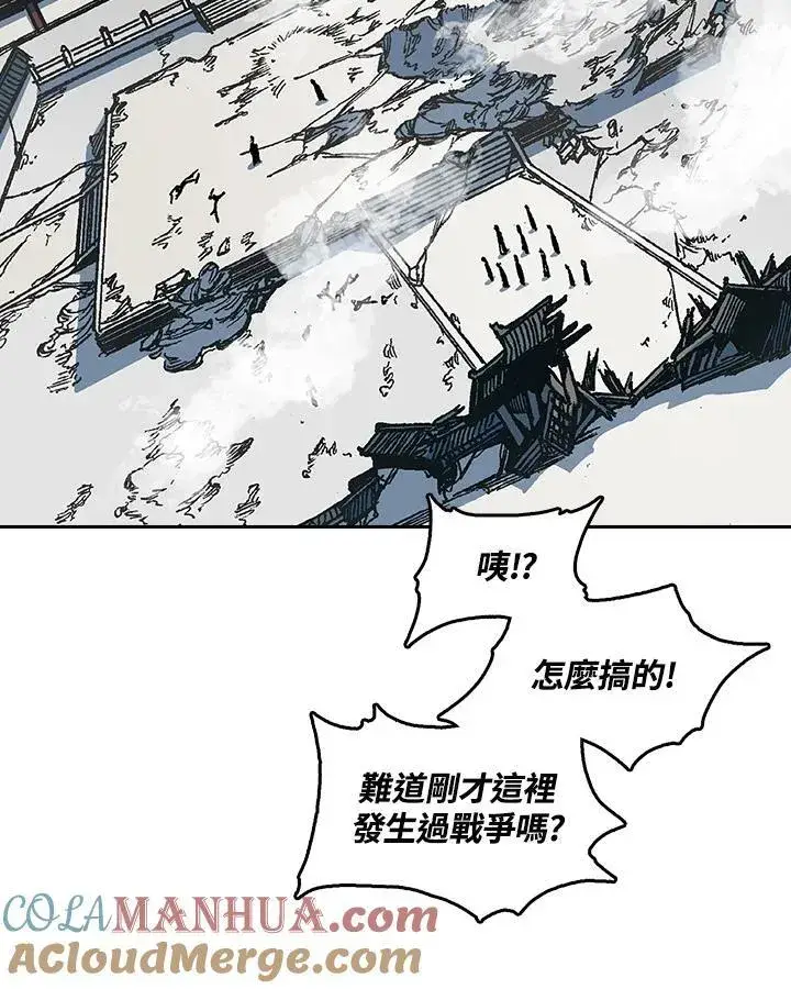《战王传记》第67话图101