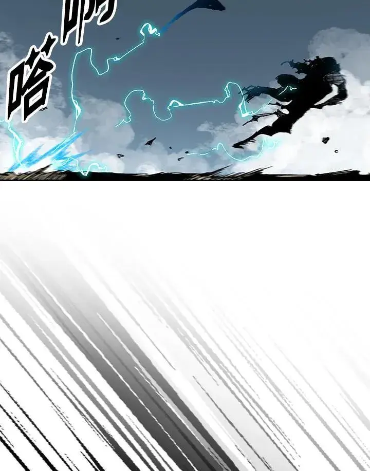 《战王传记》第67话图12