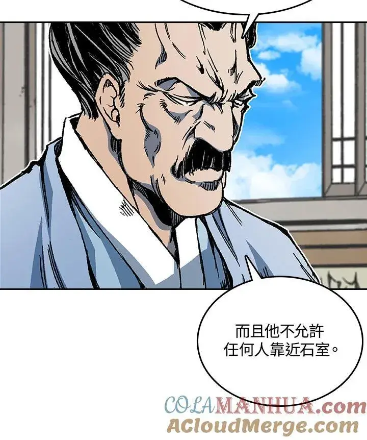《战王传记》第67话图125